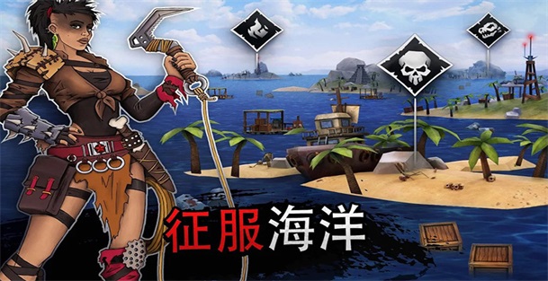 木筏生存大冒险官方正版图3