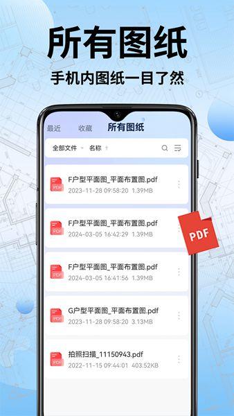 CAD快速看图直装版(3)