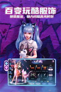 劲舞时代原版图1