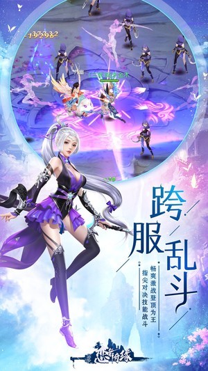 恋舞奇缘游戏官方版图3