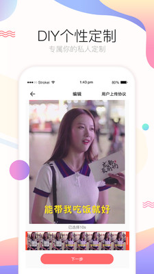 飞火动态壁纸手机正版(1)