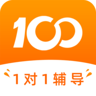 100教育一对一辅导官方正版