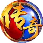 霸世群雄三端传奇官网版