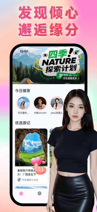 爱盒甜梦(3)