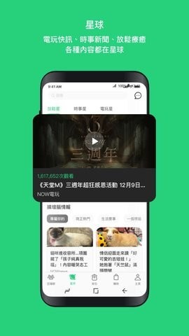 beanfun登录器(4)