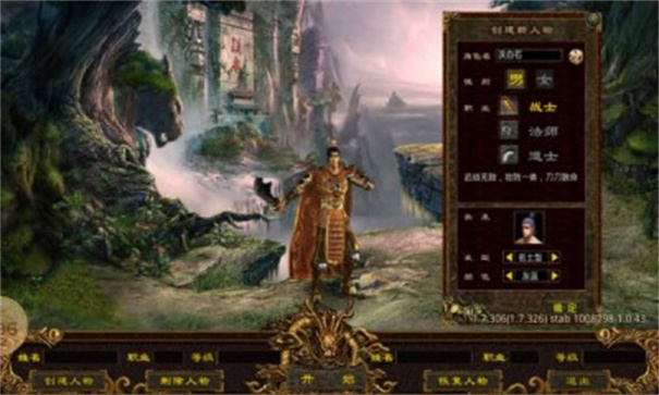 封灵神宠大陆安卓版图2