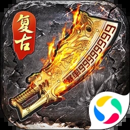 玛法英雄1.85