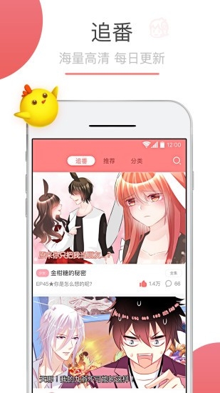 可米酷漫画免登录版图2
