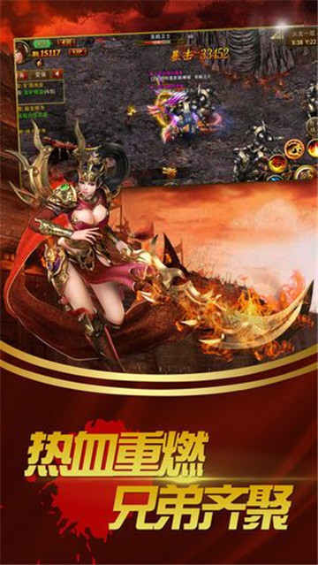 玛法英雄合击传奇图1
