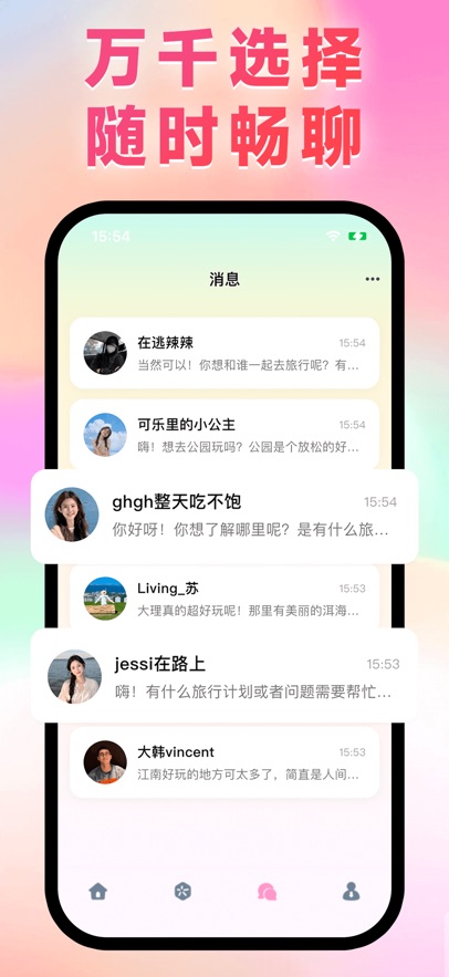 爱盒甜梦(1)