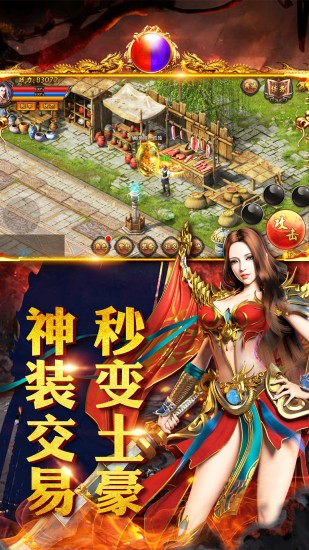 冰雪复古1.3.0版本图3