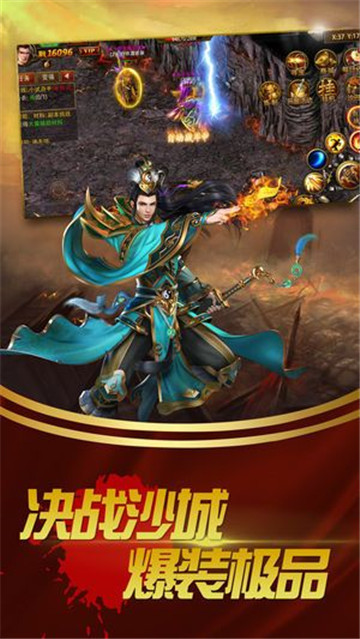 玛法英雄合击传奇图4