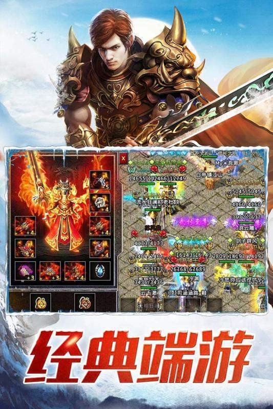 冰雪复古欢娱官网版图3