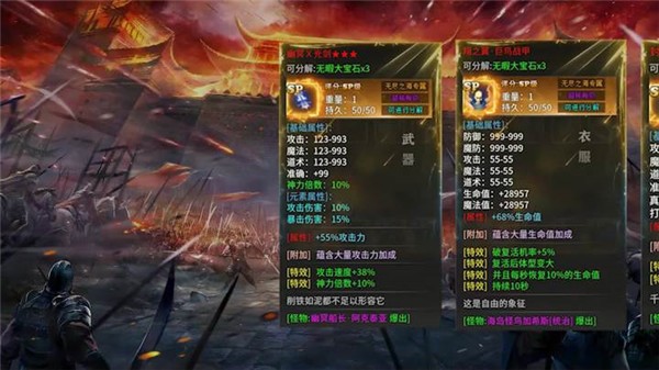 远古沉默传奇(2)