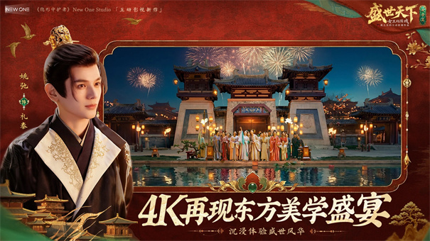 盛世天下女帝篇(3)