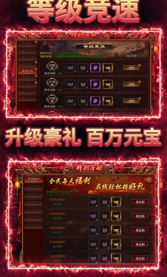 盖娅战记复古免费版(1)