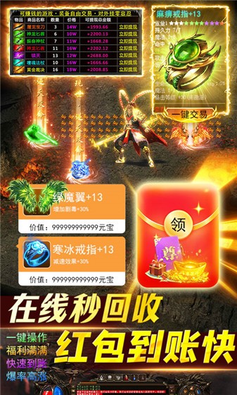 热血武道会打金版图2