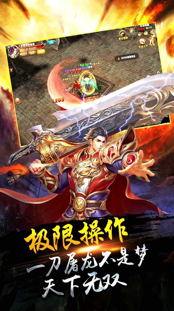 冰雪重制版官网正版图3