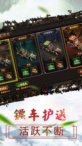 红月主宰1.13.135版图1