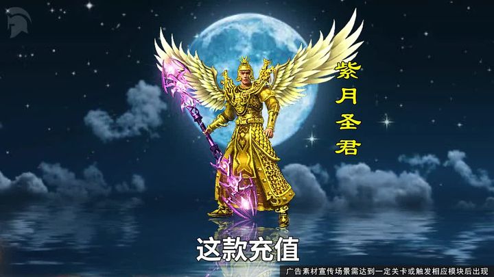 复古传世铁血魔城图1