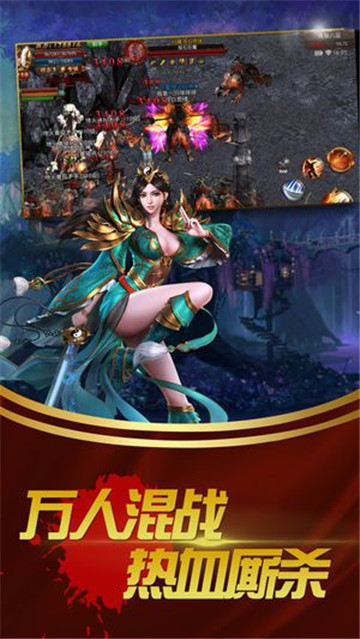 玛法英雄合击传奇图2