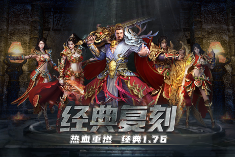 铁血攻沙之经典再现图3