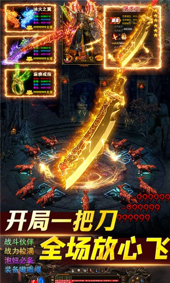 热血武道会打金版图1