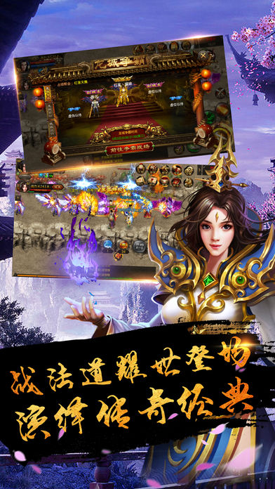 热血龙城(1)
