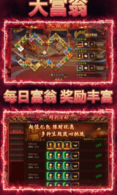 盖娅战记复古免费版(2)