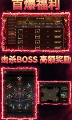 盖娅战记复古免费版(4)