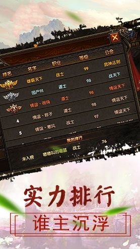 红月主宰1.13.135版图2