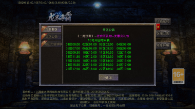 探秘沉默(3)