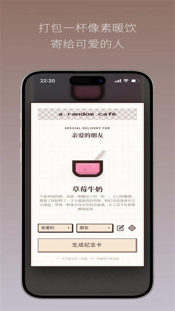 PixelSips像素咖啡经营模拟(2)