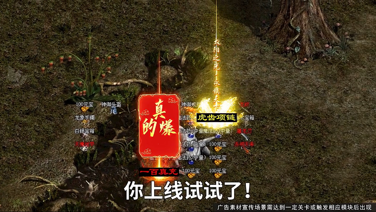 复古传世铁血魔城图3