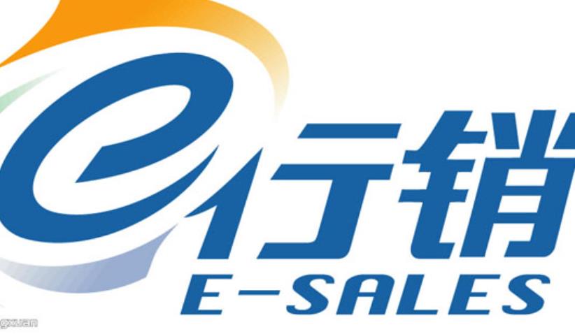 口袋e行销app官方版下载-口袋e行销最新版下载-口袋e行销版本大全