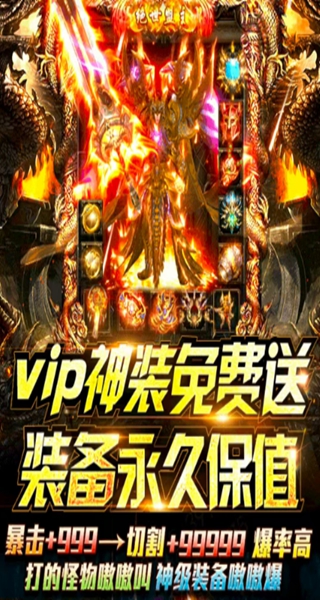 盲盒传奇高爆版图3