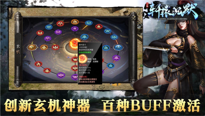 天纵轩辕沉默(3)