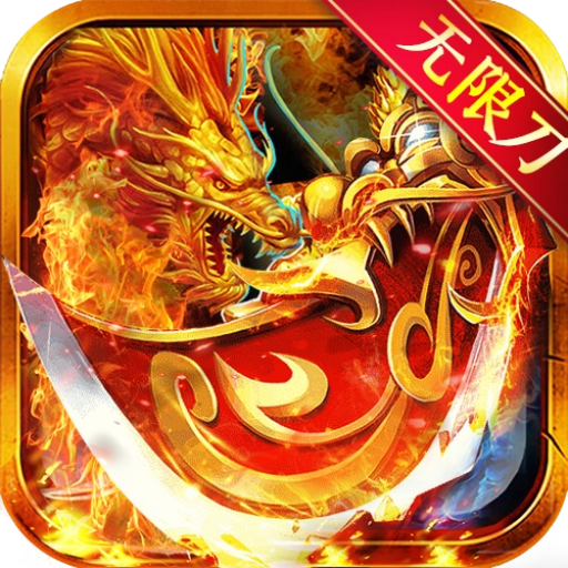 大秦霸业