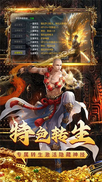 凌天战神之美杜莎福利版(2)