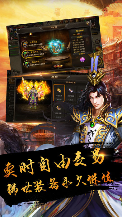热血龙城(2)