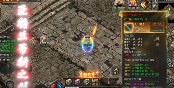 远古沉默传奇(1)