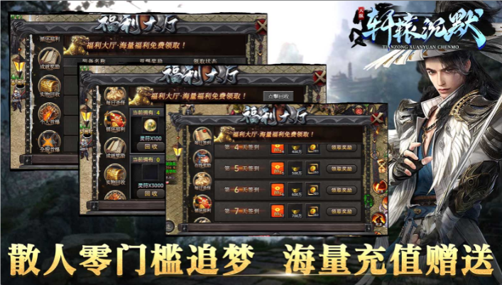 天纵轩辕沉默(1)