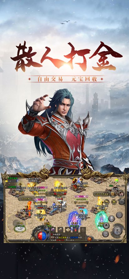 冰雪复古52u官网版图2