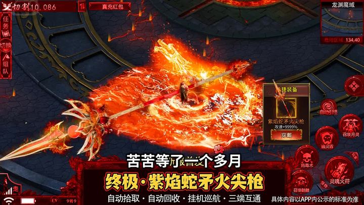 盲盒超爆版传奇(3)