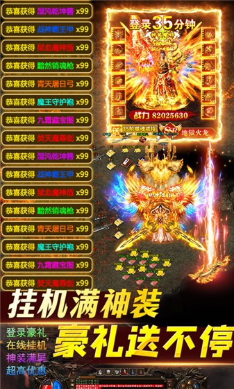 热血武道会打金版图5
