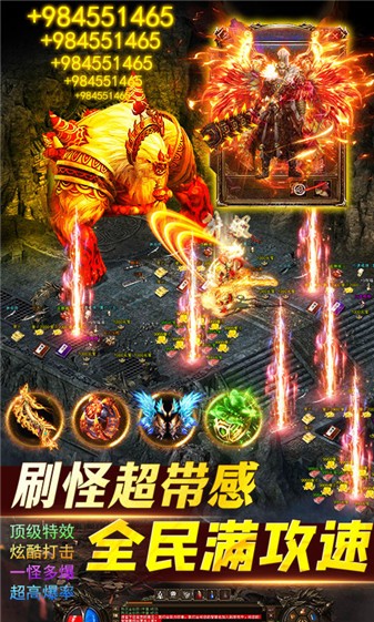 笑傲天龙雷霆服图5