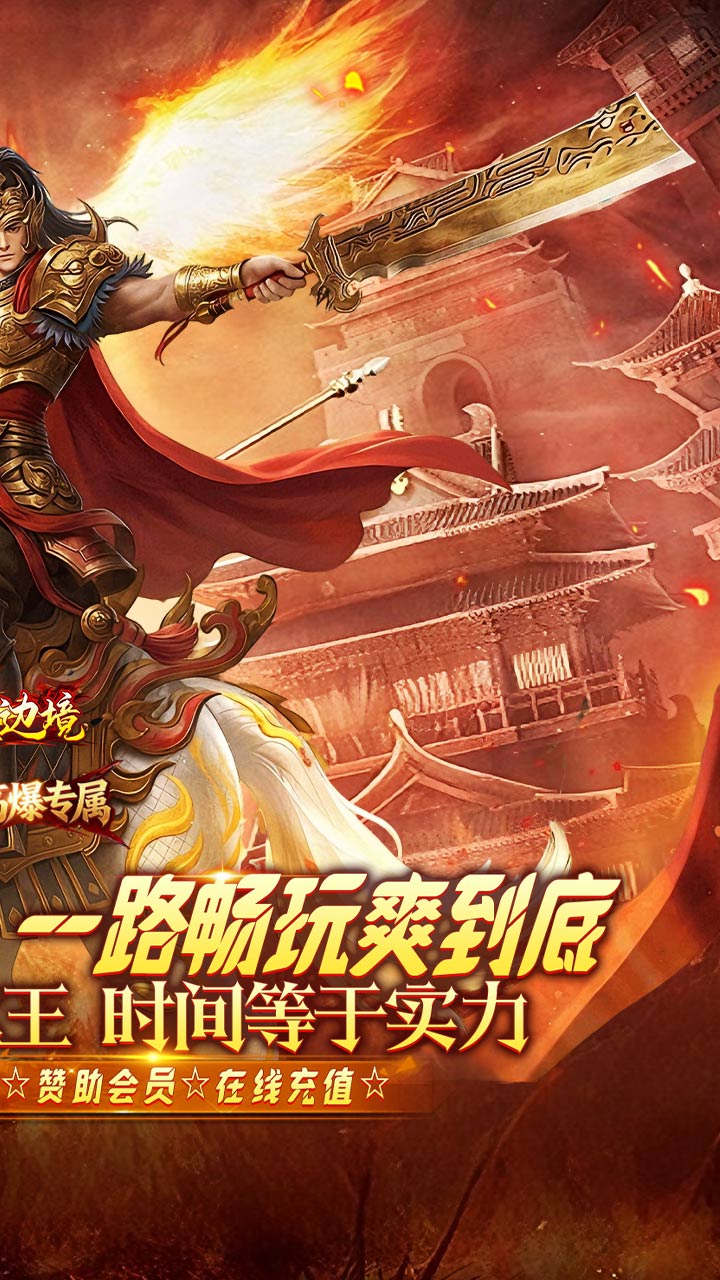 幽蓝边境传奇(1)
