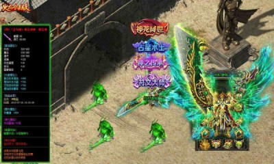 1.85火龙合击图3