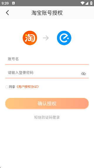 闲鱼国际版(2)