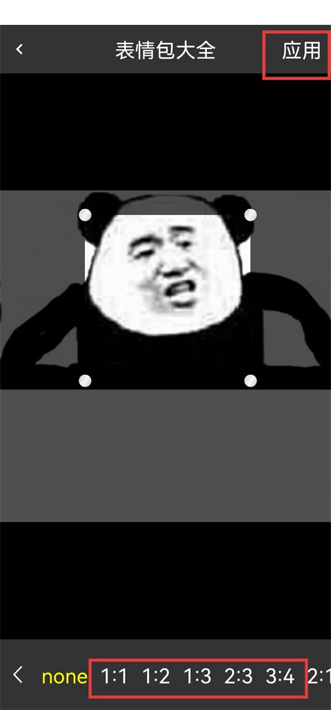 表情包大全手机版图2